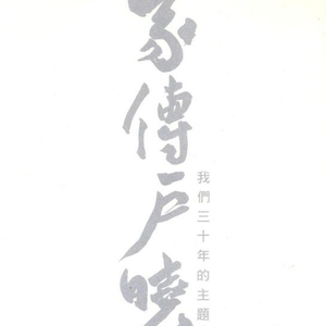 男人吮女人的奶的视频
